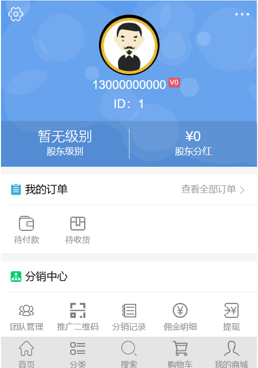 YM37-PHP全球公排自动滑落二二复制多级分销系统源码