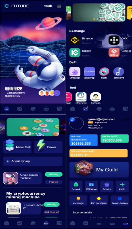 YM56-PHP海外版区块链投资系统/元宇宙投资理财系统/云矿机投资源码