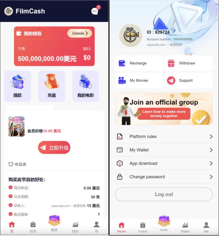 YM63影视投资理财源码,海外影视共享投资理财源码