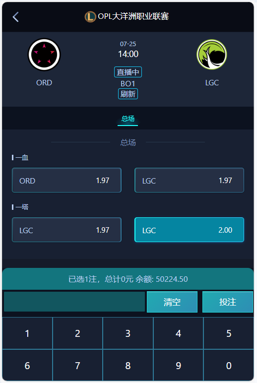 YM123-php大气漂亮的竞技类投注源码，无加密开源可进行二次开发竞技投注游戏源码