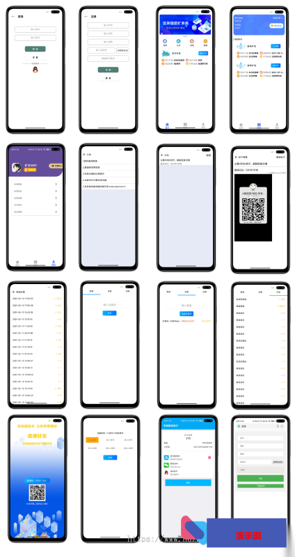 YM137-PHP【我是矿主】挖矿区块链矿机APP源码,区块链挖矿做成了手机上的“养成游戏”