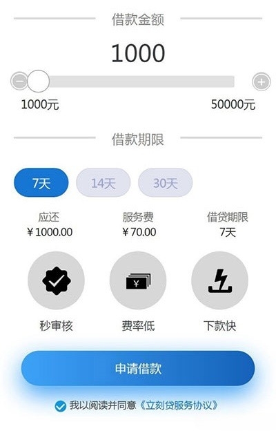 YM203-最新版小额网贷系统源码 支持APP生成 PHP开发