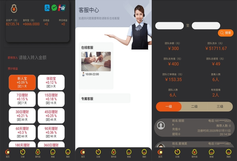 YM215-抢单发单系统源码 PHP+ThinkPHP 二次开发UI