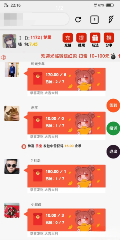 YM228-H5扫雷游戏源码 PHP后端 响应式设计 修复版