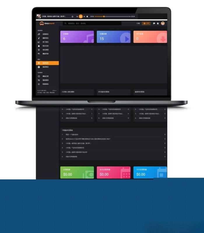 YM274-黑色大气音乐DJ网站源码 自适应手机端 PHP