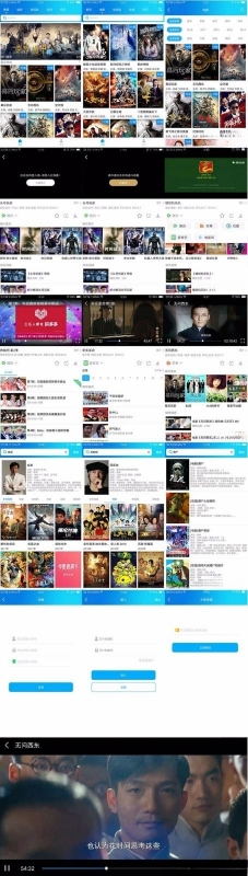 YM277-如意影视运营版源码 PHP+HTML5视频站系统完整类库