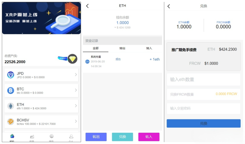 YM321-2026年多币种区块链交易所源码,最新价格走势+币种区块链交易所+存取功能齐全+带有身份认证+量化交易