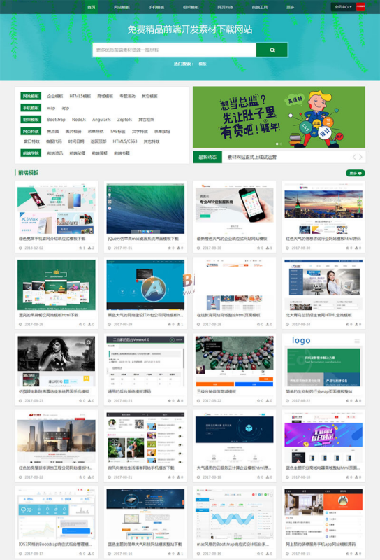 YM349-2026年PHP带会员充值系统素材下载手机端wap源码 ，可打包资源下载php门户app的界面美观大气的源码