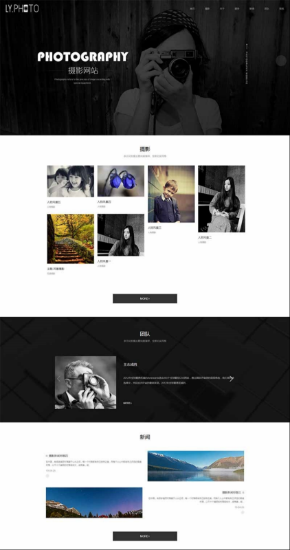 YM505-2026年深色摄影工作室网站,PHP源码带手机端wap源码