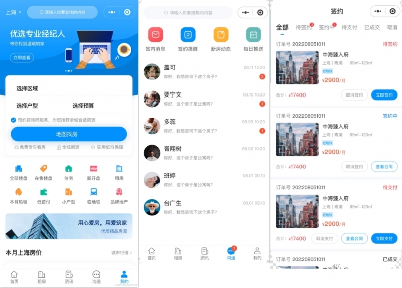 YM369-2026年php房屋中介系统，开发商楼盘系统源码