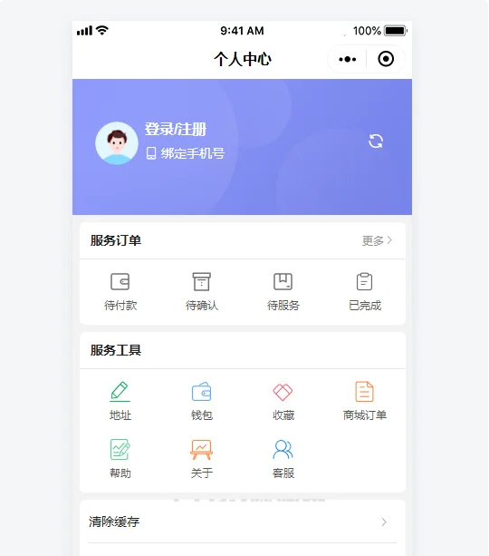 YM375-2026年php美容美发预约、医院预约、试乘试驾预约、家政预约、婚庆预约、活动预约、会议室预约、驾校预约、景区预约等壹锋源码更多场景小程序预约平台