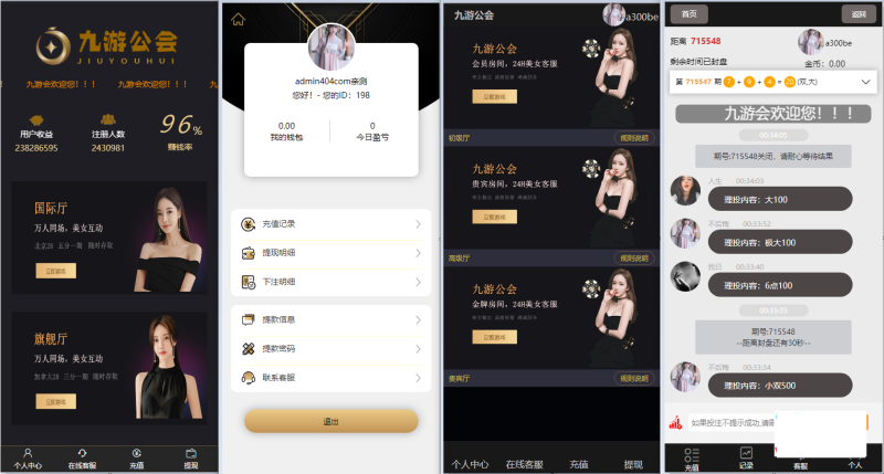 YM437-PHP九游会在线娱乐小米28理财源码