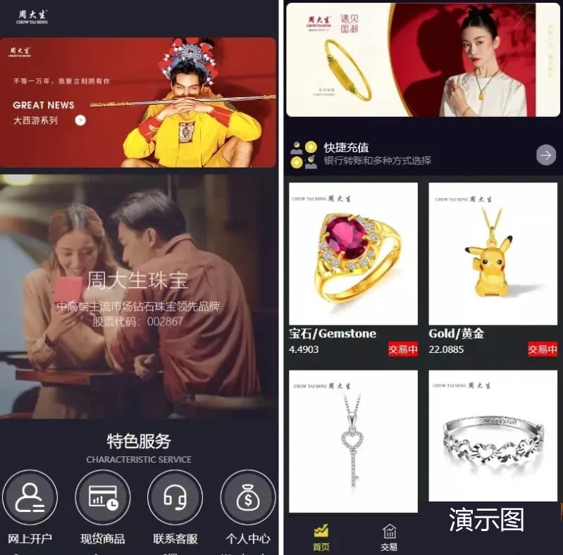 YM446-2026年二开版php香港十大贵金属交易微交易系统源码