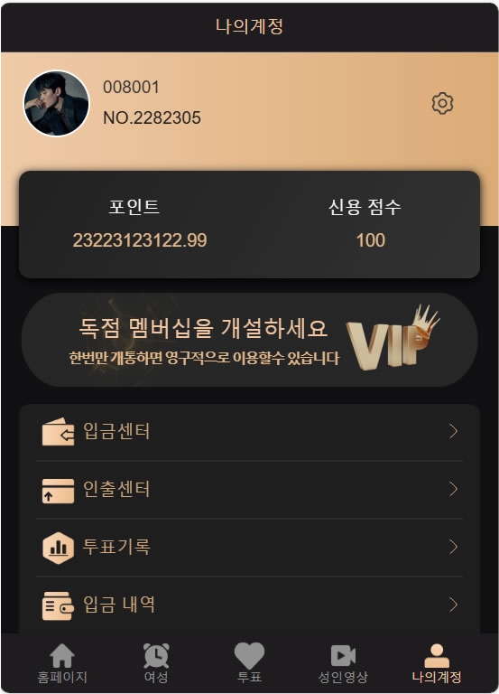 YM454-2026年php版本的无加密国外空降空投视频打赏系统源码，前端H5方便维护修改