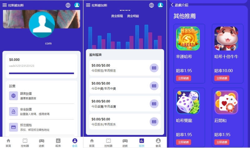 YM474-2026年VUE哈希九国语言全开源带双端带部署教程及php源码