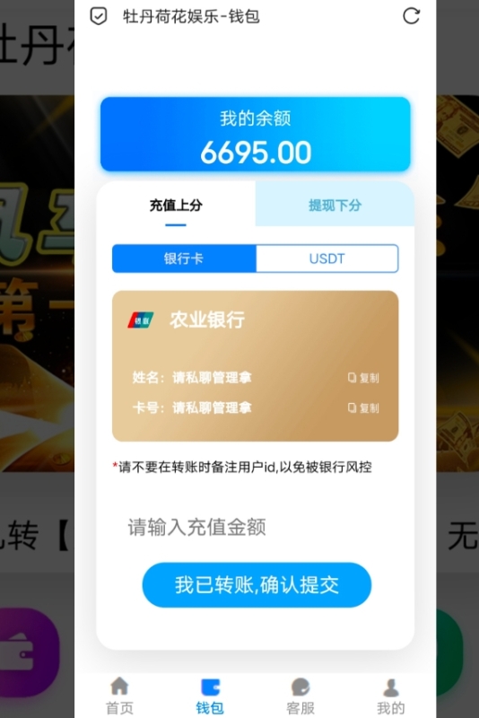 YM475-2026年加拿大28大风车娱乐php源码