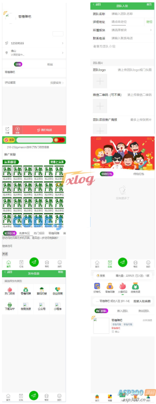 YM490-2026年php广告联盟社区系统源码，拓客推广抢单排单，人脉爆粉平台，发圈赚钱等系统源码