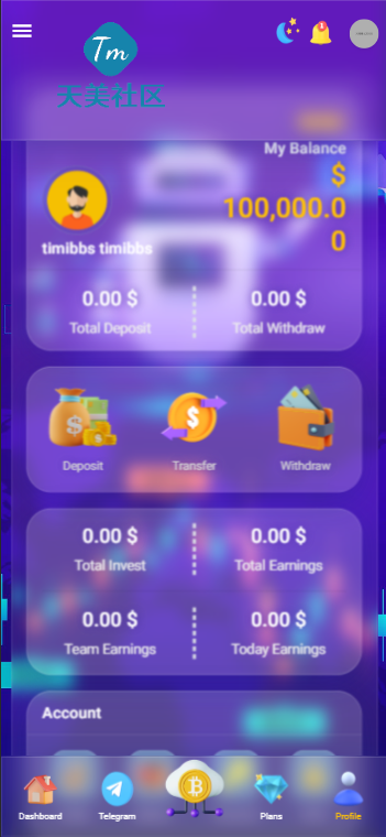 YM605-Mega Mining GPT机器人挖矿平台/海外挖矿理财投资程序源码