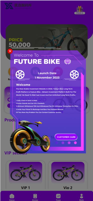 YM613-2026年php海外UI精美自行车团队分佣 、多语言 、单车共享投资理财源码