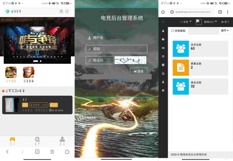 YM623-2026年 最新精品游戏电竞网站源码\掌趣电竞是近期推出的电竞娱乐平台前端h5源码