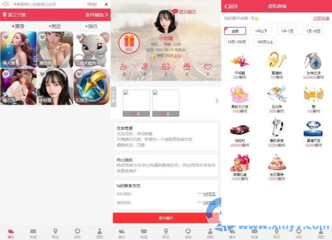 YM642-带视频教程运营级同城约会、同城交友网站源码、带定位+机器人可封包APP源码
