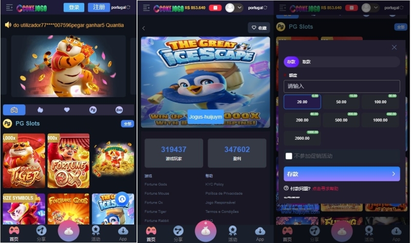 YM651-uniapp全开源前端+thinkphp后端完整海外巴西pg电子海外游戏源码、海外游戏交易平台源码