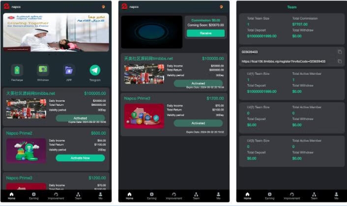 YM704-最新界面UI非常漂亮的海外投资理财源码，h5前端html+后端PHP便于二次开发