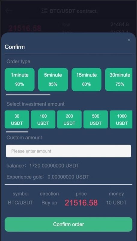 YM710-PHP全新二开交易所新UI高收益/功能完美运营/合约/秒合约交易所