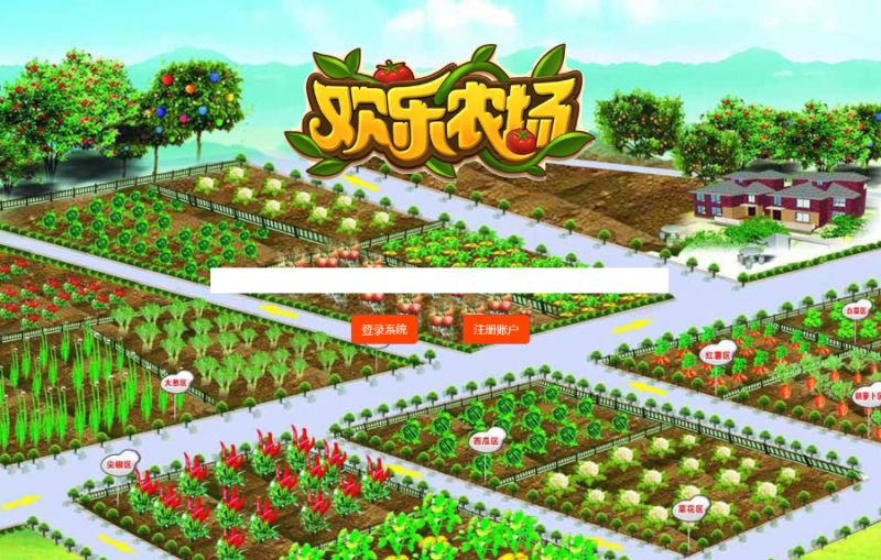 YM732-PHP欢乐农场理财、拍卖系统、商城系统、三级分销产品源码下载、淘金农场宠物理财