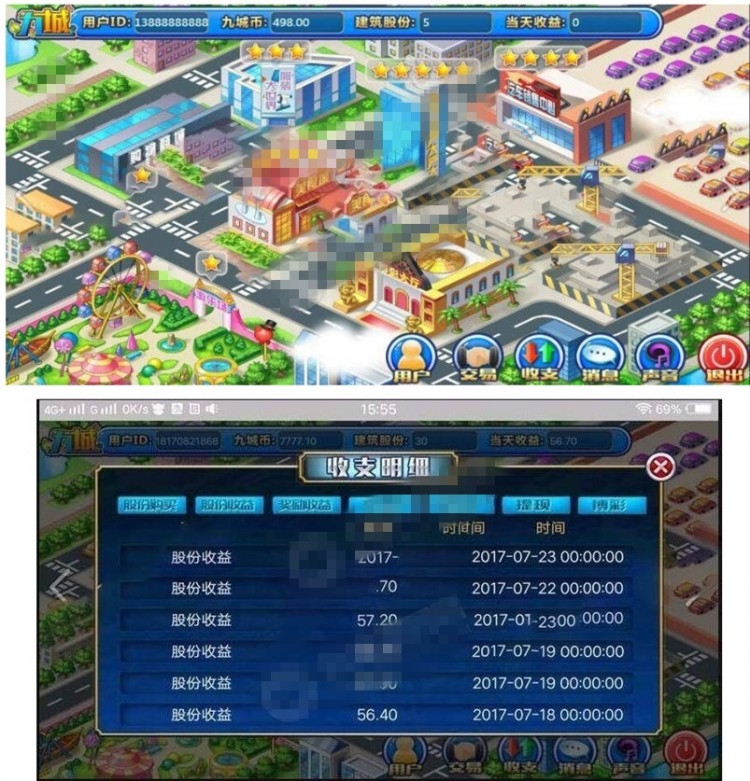 YM733-九城手游理财源码 PHP九城手游理财源码，理财复利分红拆分经营养成类游戏源码