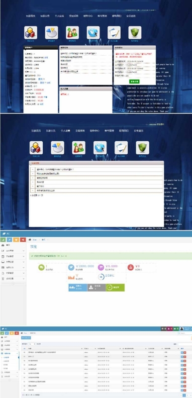 YM761-基于ThinkPHP内核全新UI宏盛报单中心理财源码