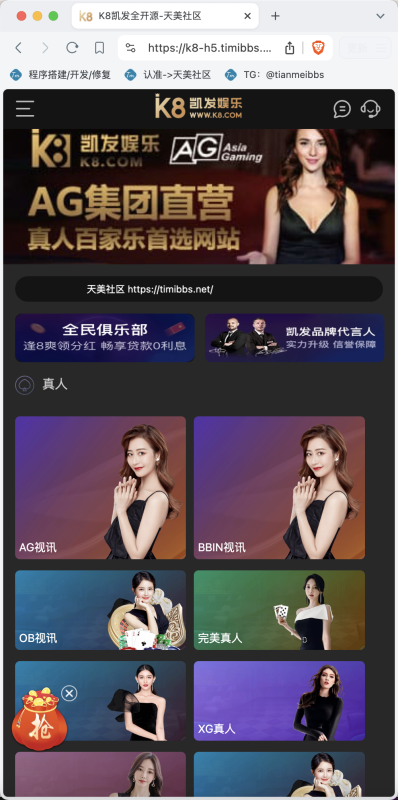 YM769-包网产品K8凯发娱乐城源码,可对接美盛api和NGapi,前端wap+pc是uniapp纯源码+后端PHP