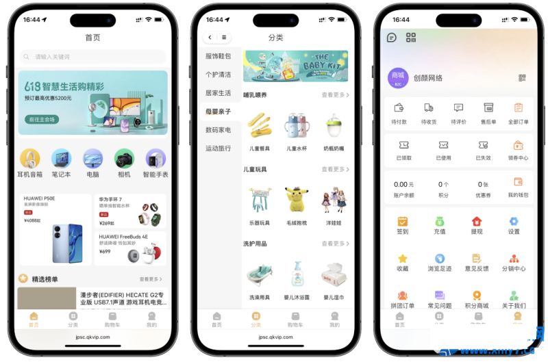 YM783-2026最新修复版PHP多端精品商城系统源码带vue源码，程序员二开商城优先