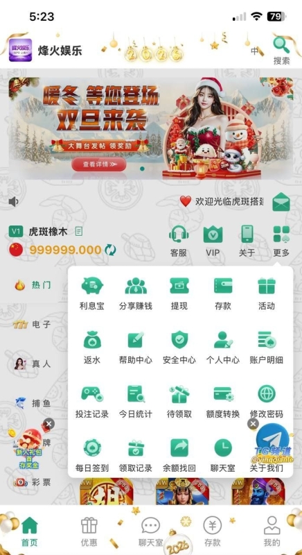 YM807-烽火娱乐全开源 vue 前端彩票源码 、vue 后端彩票页面源码，vue 彩票源码都是全开源