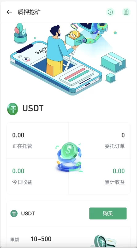 YM905-2026华硕infuraX多语言交易所源码Web3交易所