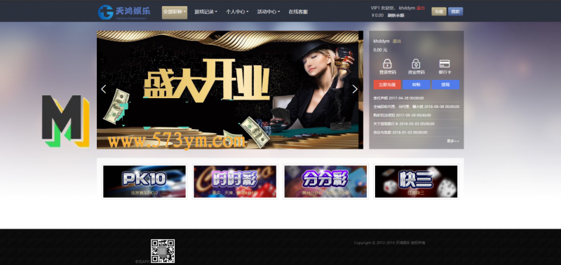 YM918-天鸿娱乐新版杏彩程序cp源码-BUG全修复