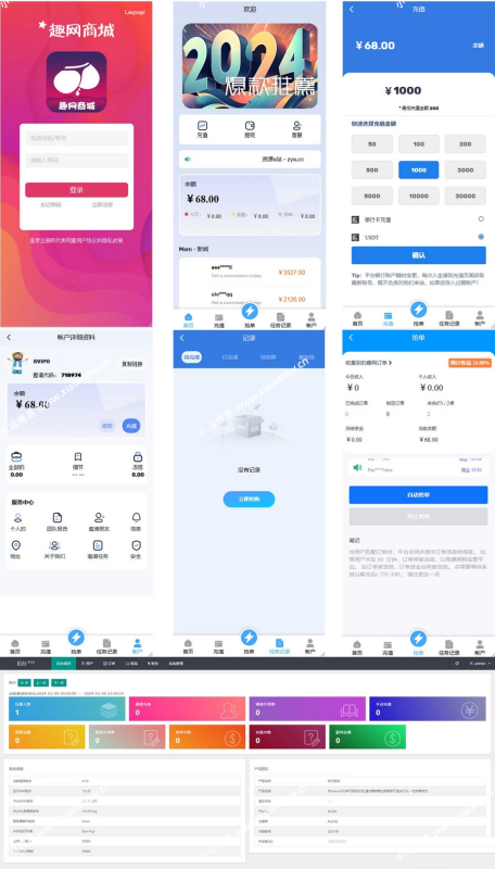 YM931-全新多语言海外抢单系统源码+订单自动匹配抢单系统源码+支持分组抢单系统源码+代理后台抢单系统源码
