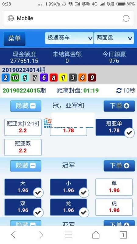 YM991-永莉彩票源码,net语言开发,信用盘口网带有手机版
