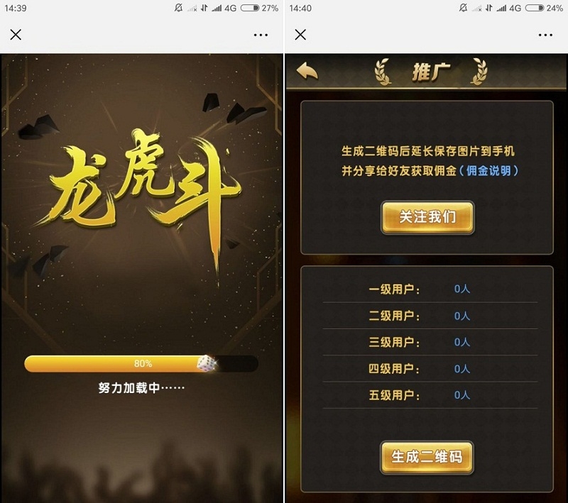 YM993-完整修复版骏飞H5龙-虎斗完整版源码+视频安装教程+注册机