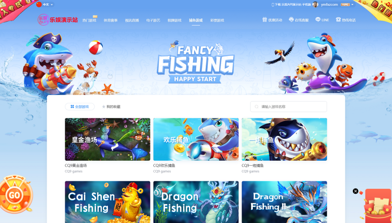 YM1131-多语言乐娱LEY博弈对战娱乐系统,运营版已增加USDT充值