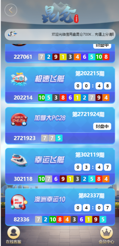 YM1134-独家二开飞鸟完美运营