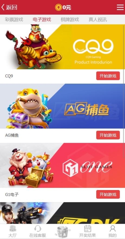 YM1138-二次开发Java凯盈彩票系统,非其他论坛流通代码