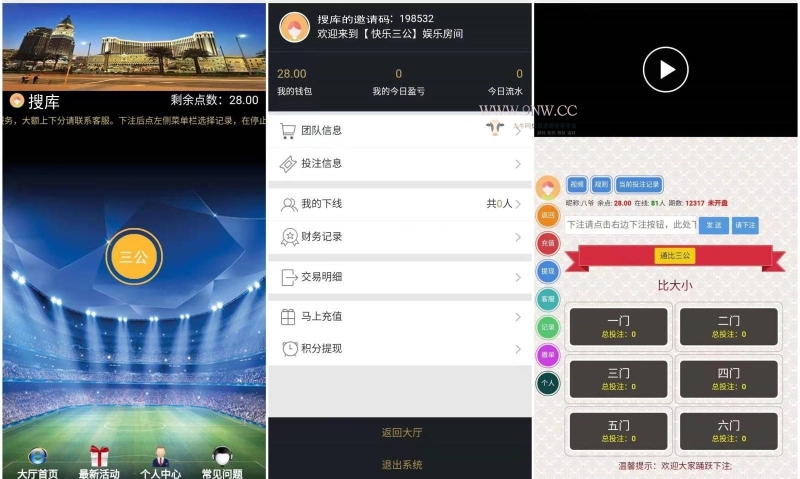 YM1142-最新更新趣投三公飞单系统二开玩法完整版+单一游戏+无限开房