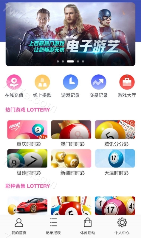 YM1156-腾龙国际双玩法版本,无BUG对接采集,界面美化,新增菜种