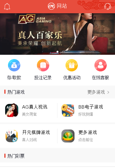 YM1161-欧亚GJ整站NET源码+WAP手机端+无需配置全自动采集