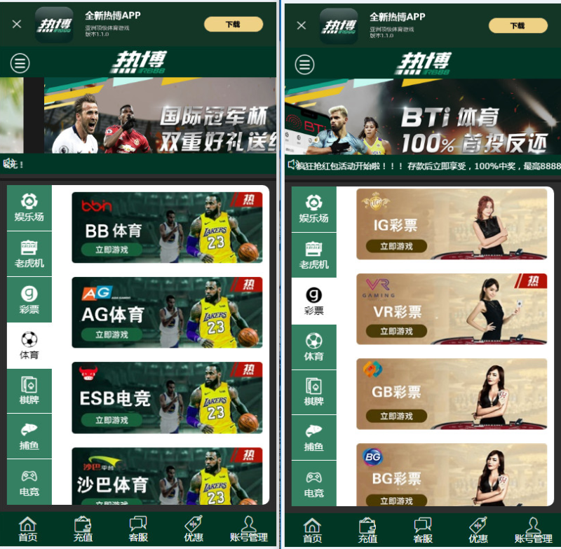 YM1164-WG万豪YL源码+第三方支付接口+赔率修改+安装视频教程