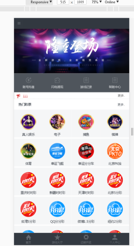 YM1170-WG万博YLC，完整ssc程序源码运营版免接口电脑+手机端，JAVA语言开发