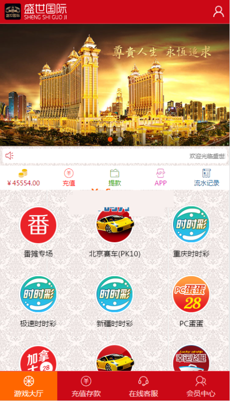 YM1175-最新H5【完整版】运营级别番摊玩法+双面盘玩法+牌九玩法