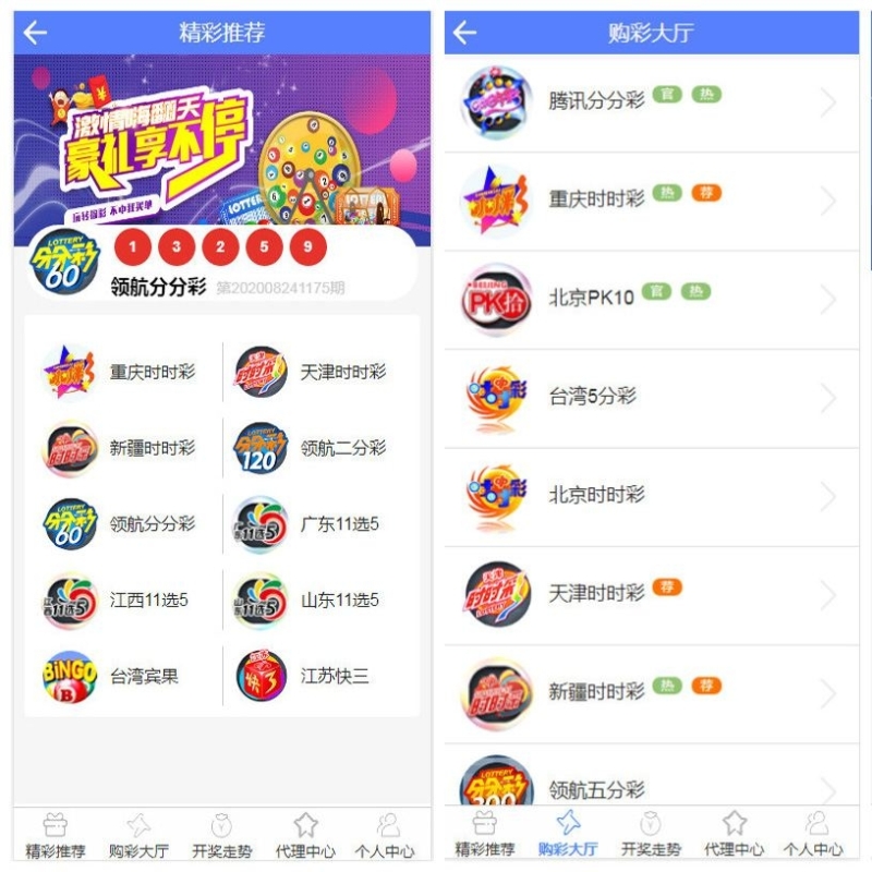 YM1195-凤凰联盟源码带有代理模式契约功能