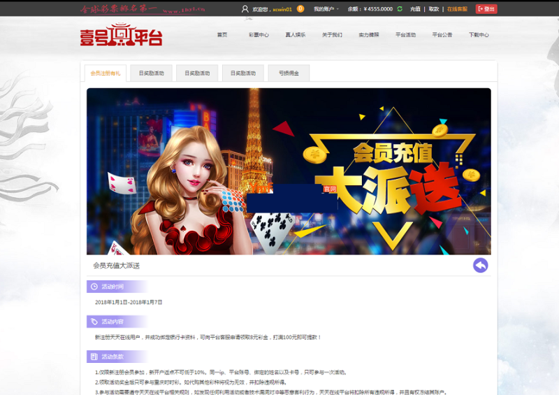 YM1201-NET语言开发壹号平台娱乐系统、壹号时时彩平台